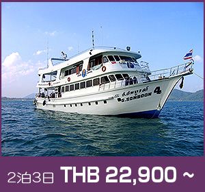 シミラン諸島〜リチェリューロック/アンダマンショートクルーズ/ソンブーン4