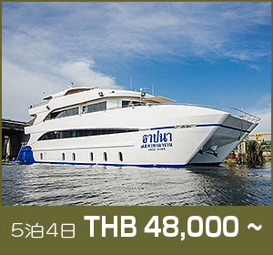 シミラン諸島〜リチェリューロック/ラグジュアリークルーズ/タパナ カタマラン